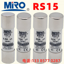 MRO茗熔RS15 aR 10*38 500V/690V 0.5A1A2A3A4A5A6A10A快速熔断器