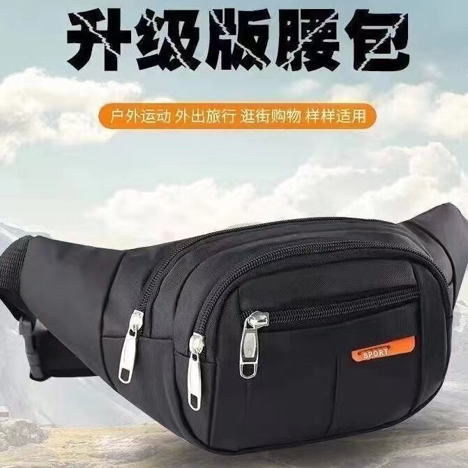 New waterproof waist bag men's and women's large capacity multi-functional cashier wallet mobile phone waist bag wear-resistant outdoor sports waist bag