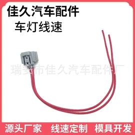 车身及附件;汽车传感器;其他车用仪表