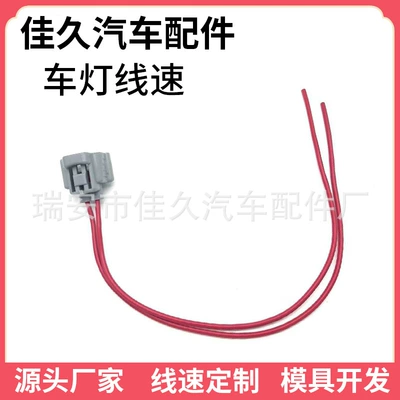 90980-11019 Toyota dönmə siqnalı konnektoru naqil dəsti üçün uyğundur