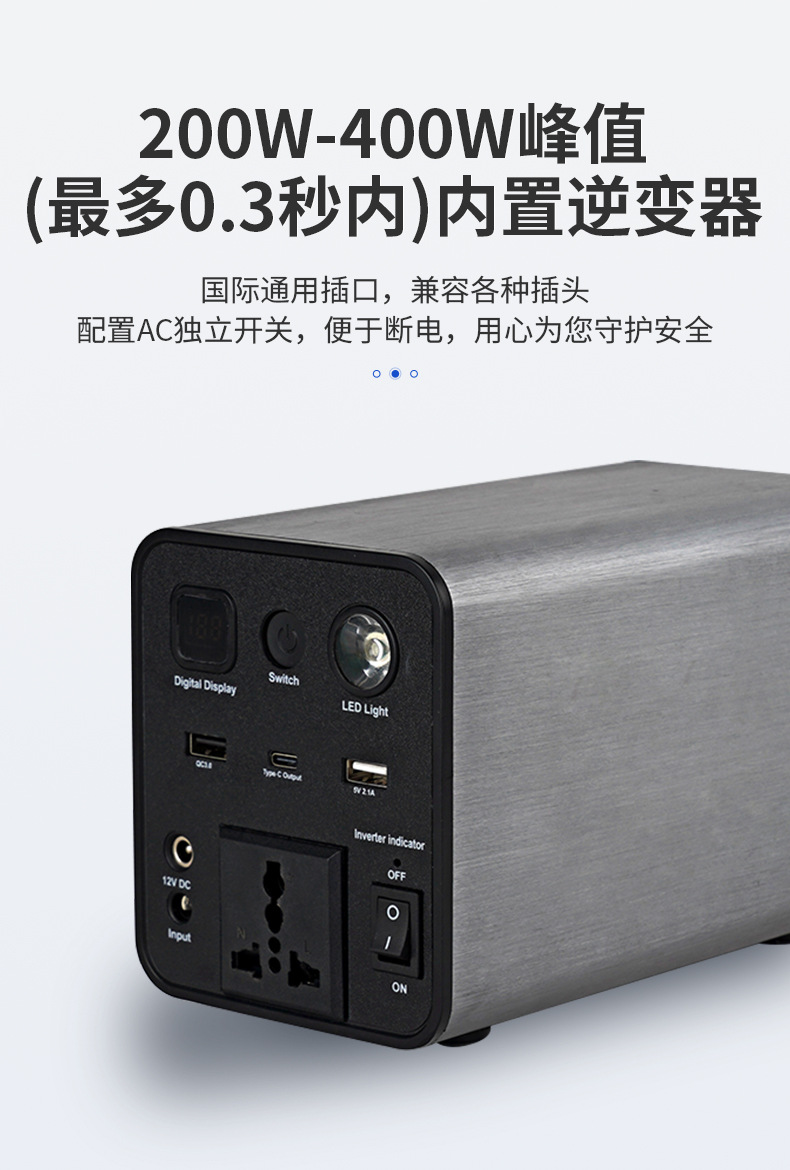 辉豪详情页_11