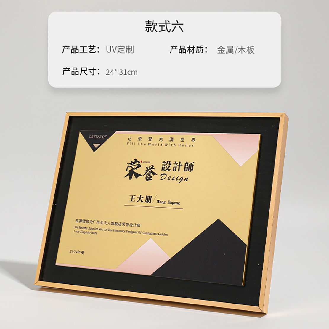 2024 nuevo marco de exhibición certificados de honor medalla de madera cuelga pared marco de certificados de regalo de alta calidad tarjeta de autorización