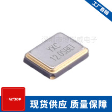 X322512MSB4SI   3225贴片无源晶振/YSX321SL 12MHz 10ppm 20pF