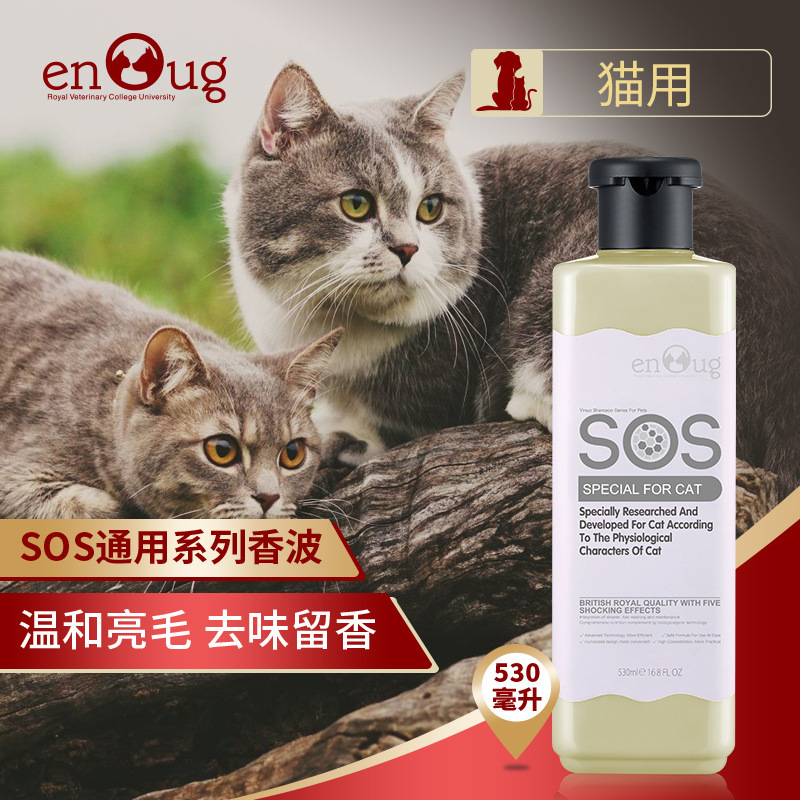 Yino SOS 犬用シャワージェル ペットシャンプー バスリキッド 530ML シャワージェル テディ サモエド ビション ゴールデンレトリバー|undefined