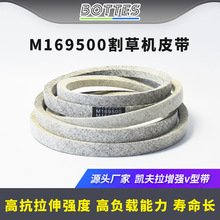 ��ݙCƤ��M169500�m���John Deere X330 X390 X394 X570 X580