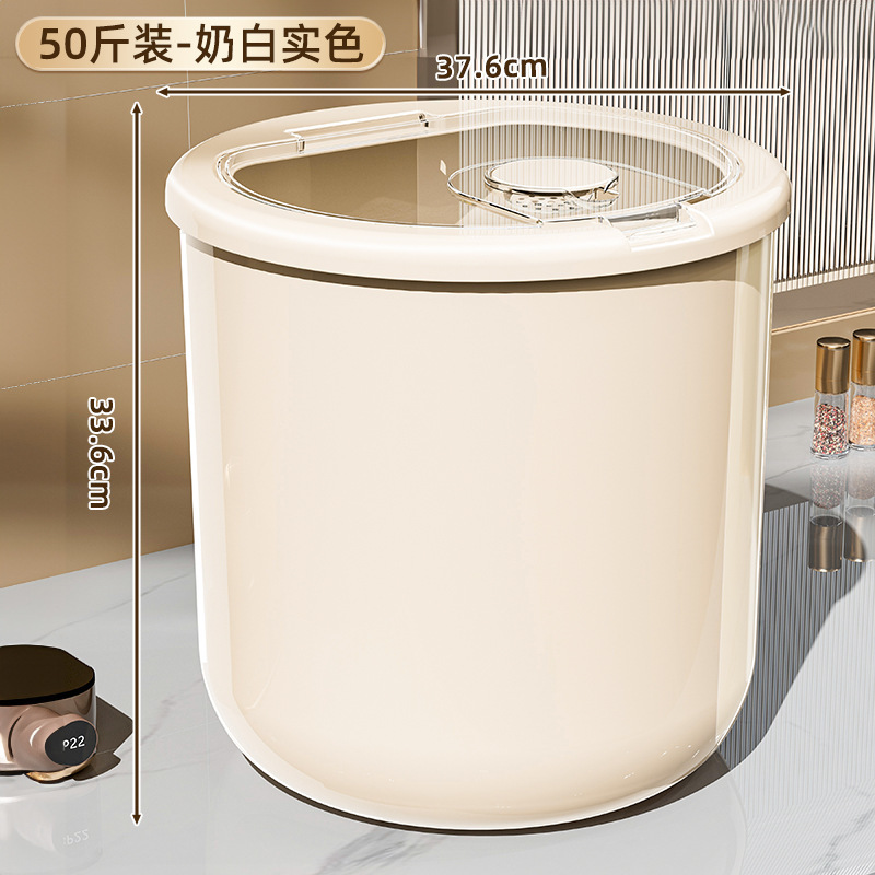 米桶家用2025新款防虫防潮密封食品级大米收纳盒面粉储存罐装米缸|undefined