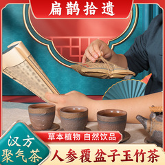 扁鵲拾遺漢方聚氣茶人參黃精枸杞茶小批量代加工30袋/包