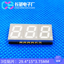 SMD���a��3λ�NƬ���a��0.39��׹�GS3930AW-G�߶���λ��ɫ�@ʾ��