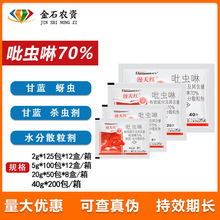�������t 70%���x��ˮ��ɢ�������{���xā�x���x�rș���x��