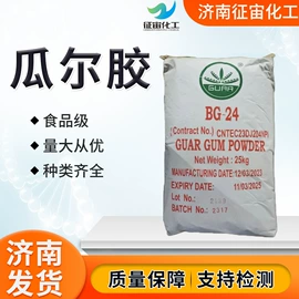 防腐剂;磷酸盐;阻垢剂