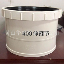 400upvc��ˮ���ٽ��^ �ܷ��Ժ�  DN400pvc��s�� 16��pvc��s��