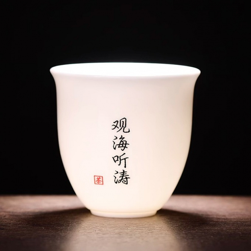 百家姓免费定 制姓氏小杯子泡茶杯羊脂玉茶杯品茗杯单杯主人杯家|undefined