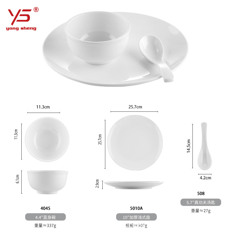 Yongsheng placa de la cantina Placa de comida rápida resistente a la caída de melamina comercial plato de arroz plato de comida rápida restaurante vajilla especial traje image 8