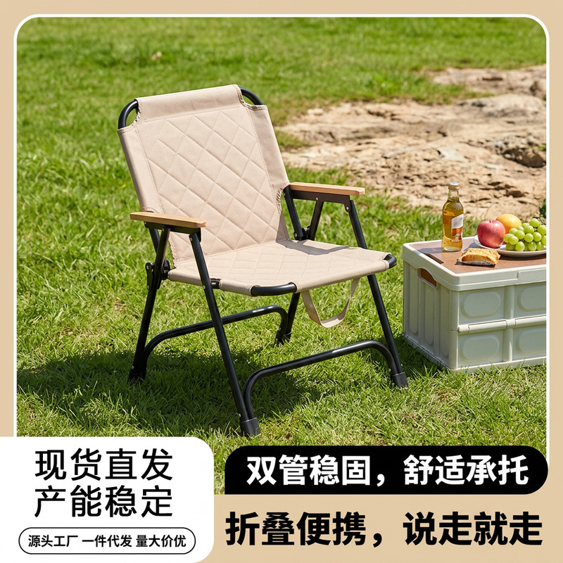 Camping Folding Chair Portable Ultra-Light Reinforced Kermit Chair Picnic Fishing Chair Outdoor Beach Table and Chair Set Camping Folding Chair Portable Ultra-Light Reinforced Kermit Chair Picnic Fishing Chair Outdoor Beach Table and Chair Set