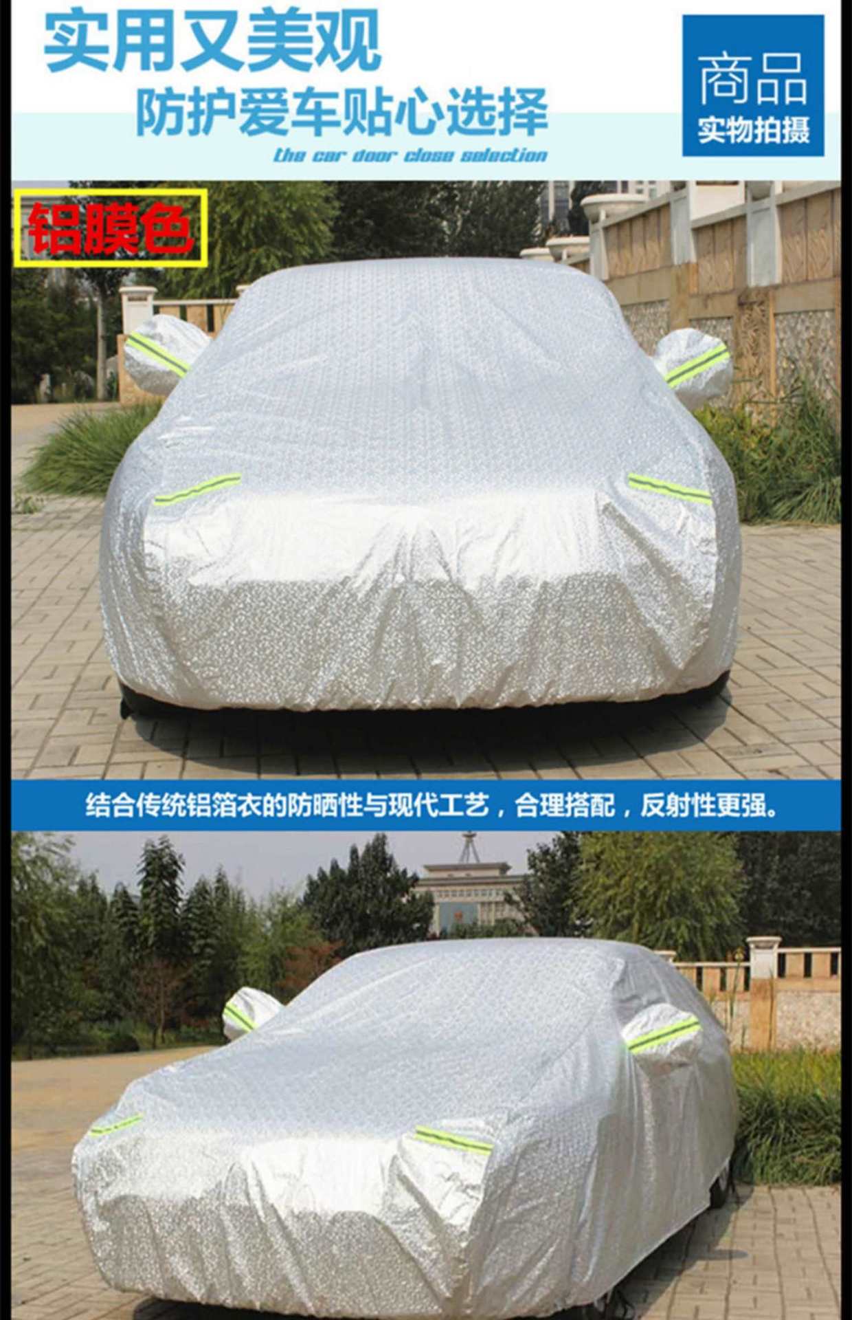 Suitable for new Buick gl8 car clothes car cover sunscreen rainproof commercial car dustproof thickened cover cloth coat 2021