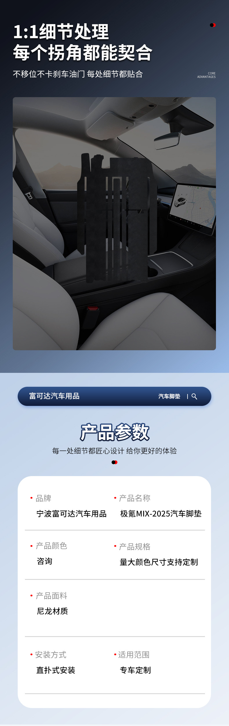 Suitable for Zeekr Mix-25 Style Zeekr Nylon Car Floor Mats, Anti-Wear and Easy-To-Clean Velvet Car Floor Mats