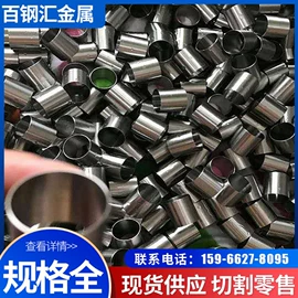 无缝管;方管
