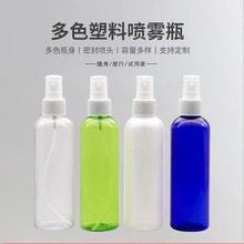 30ml细雾小喷瓶消毒喷雾瓶子pe酒精分装便携塑料分装喷瓶透明喷瓶