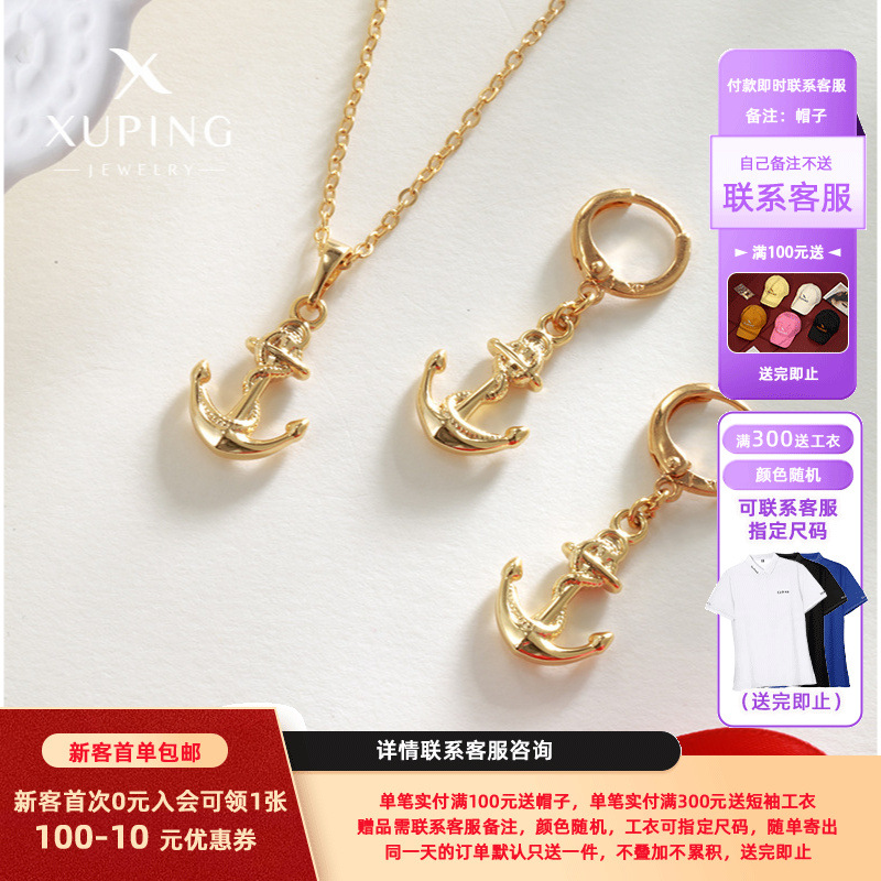 Fashionable necklace