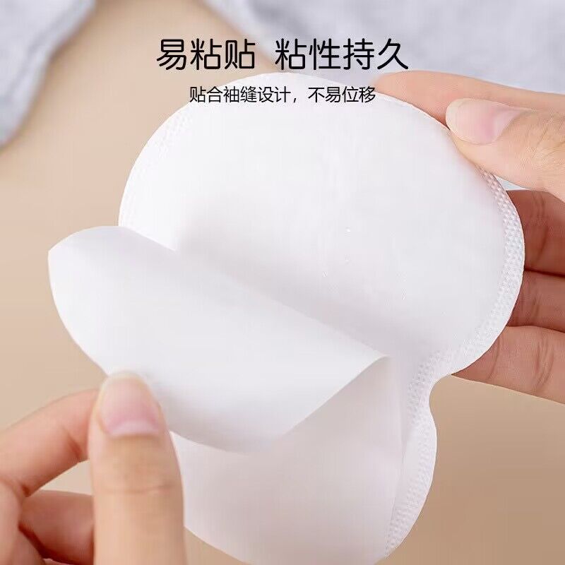 Summer Mint Armpit Sweat Underarm Sweat Absorbent Patch Ultra-Thin Invisible Breathable Deodorant Summer Antiperspirant Pad Anti-Sweat Clothes Patch