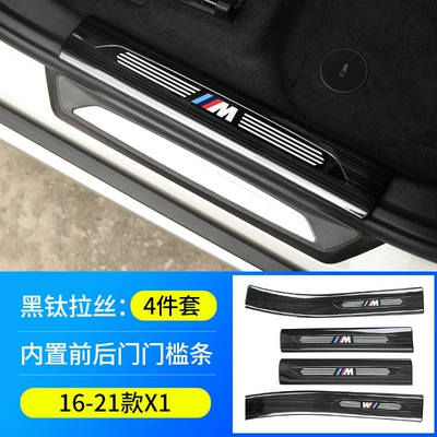 Dekorativ pedal başlıqları, Suitable for Bmw New 5 - 16-22-new-x1-built-in4-piece-package-stainless-steel-black-titanium-color-label-the-edge-will-not-damage-the-car