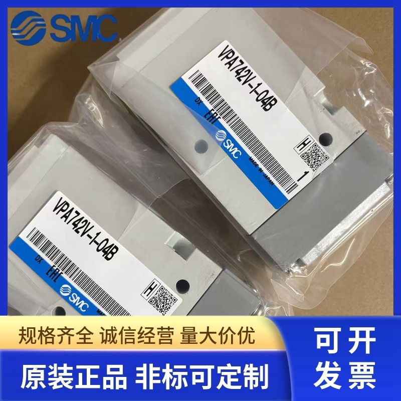 SMC气控阀VPA342V-1-01/02B VPA542V-1-02/03B VPA742V-1-04B/03B