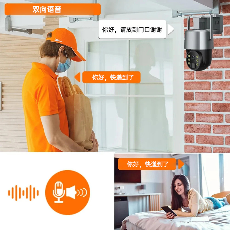 Tuya graffiti inalámbrico wifi cámara solar 360 ° panorámica visión nocturna remota alta definición cámara de vigilancia