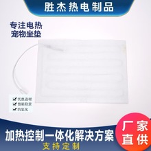 源頭廠家生產寵物坐墊片無紡布發熱片溫度均勻可水洗彎折