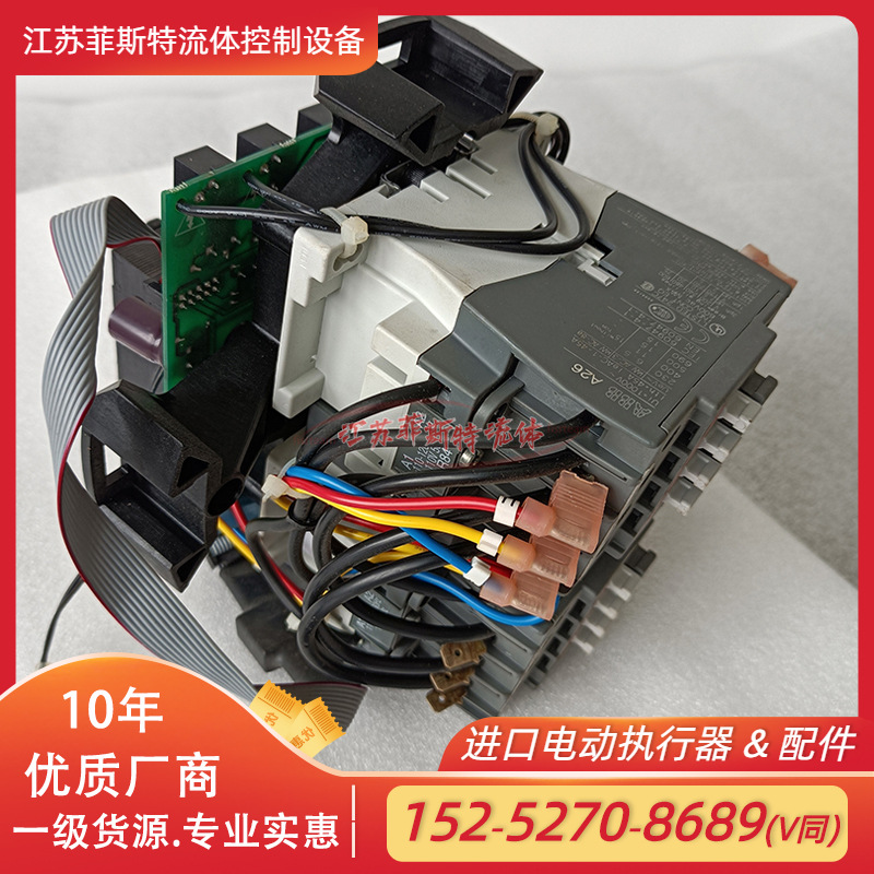 原装进口rotork继电器 IQH电动头固态继电器板45695-03