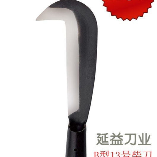 厂家直供锰钢柴刀老式农用砍刀户外破竹砍柴刀【延益牌】B型13号