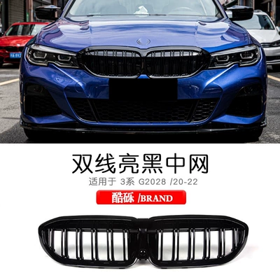 Zhongwang, Suitable for BMW New 3 Series, including - 20-22-models-glossy-black-double-line-grille-single-piece-bmw-3-series2020-2025-models
