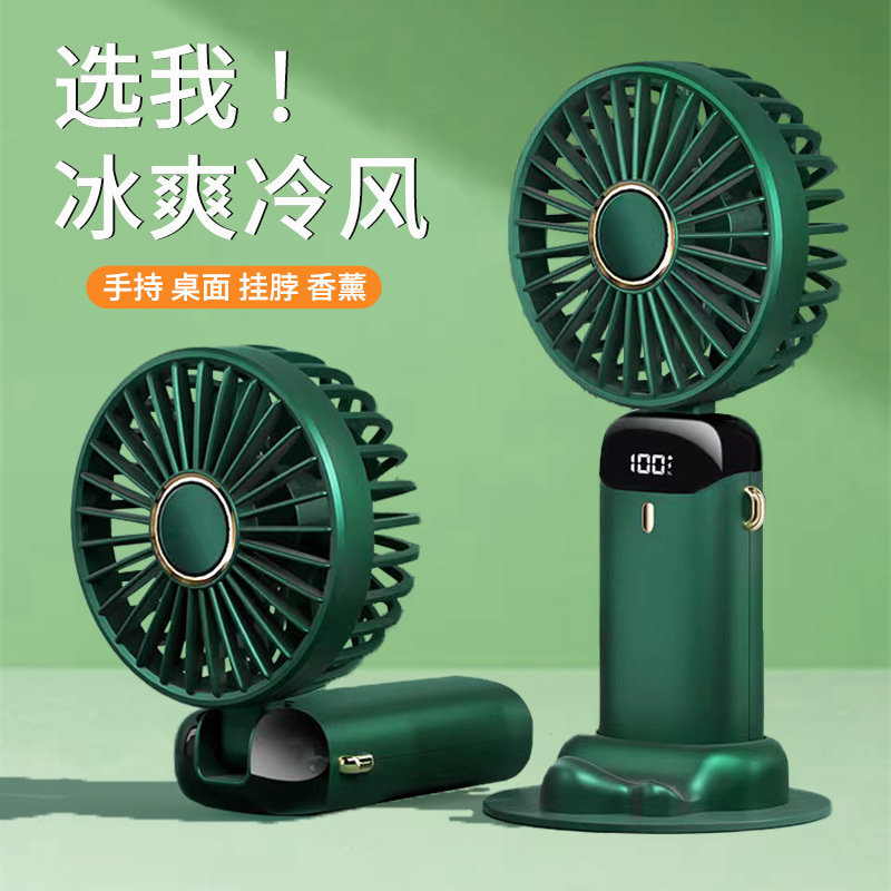 学生可充电桌面手持usb小风扇户外接水盘办公室便携式小型迷你|undefined