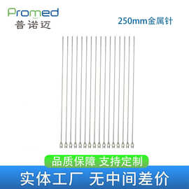 250mm全金属精密点胶机用不锈钢点胶工业针头针咀点胶针头