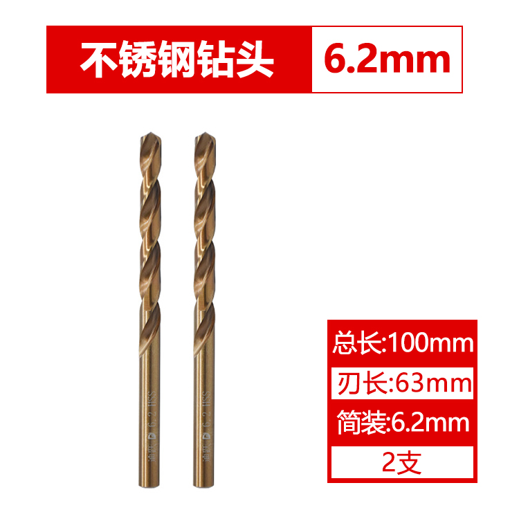 Broca de giro, acero inoxidable, acero de alta dureza, perforado, taladro helicoso que contiene cobalto, brocha de acero