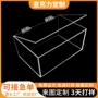 收纳方形桌面翻盖展示盒