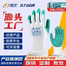 ����ڱ�����L218���y���z������ĥ���ؙCе���I�ڄӷ��o����;