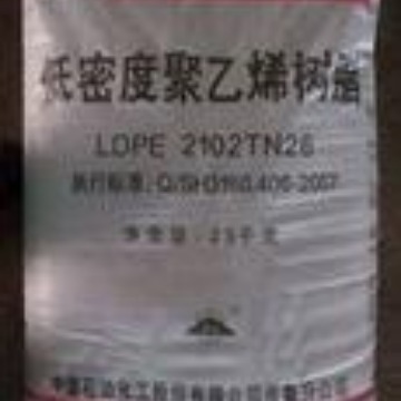 LDPE/浙江石化/2426H，现货2426H ，低密度聚乙烯