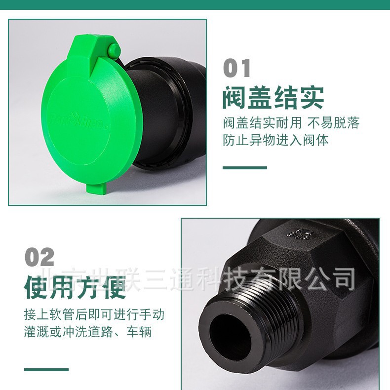 Válvula de toma de agua de plástico DN50, tapón rápido de toma de agua de 2 pulgadas, válvula de toma de agua de césped DN50.