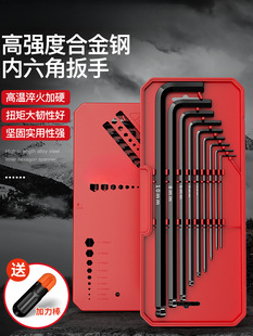 Hexagonal Wrench Set, Torx Screwdriver Tool, Hexagonal Spoon, Hardware Collection