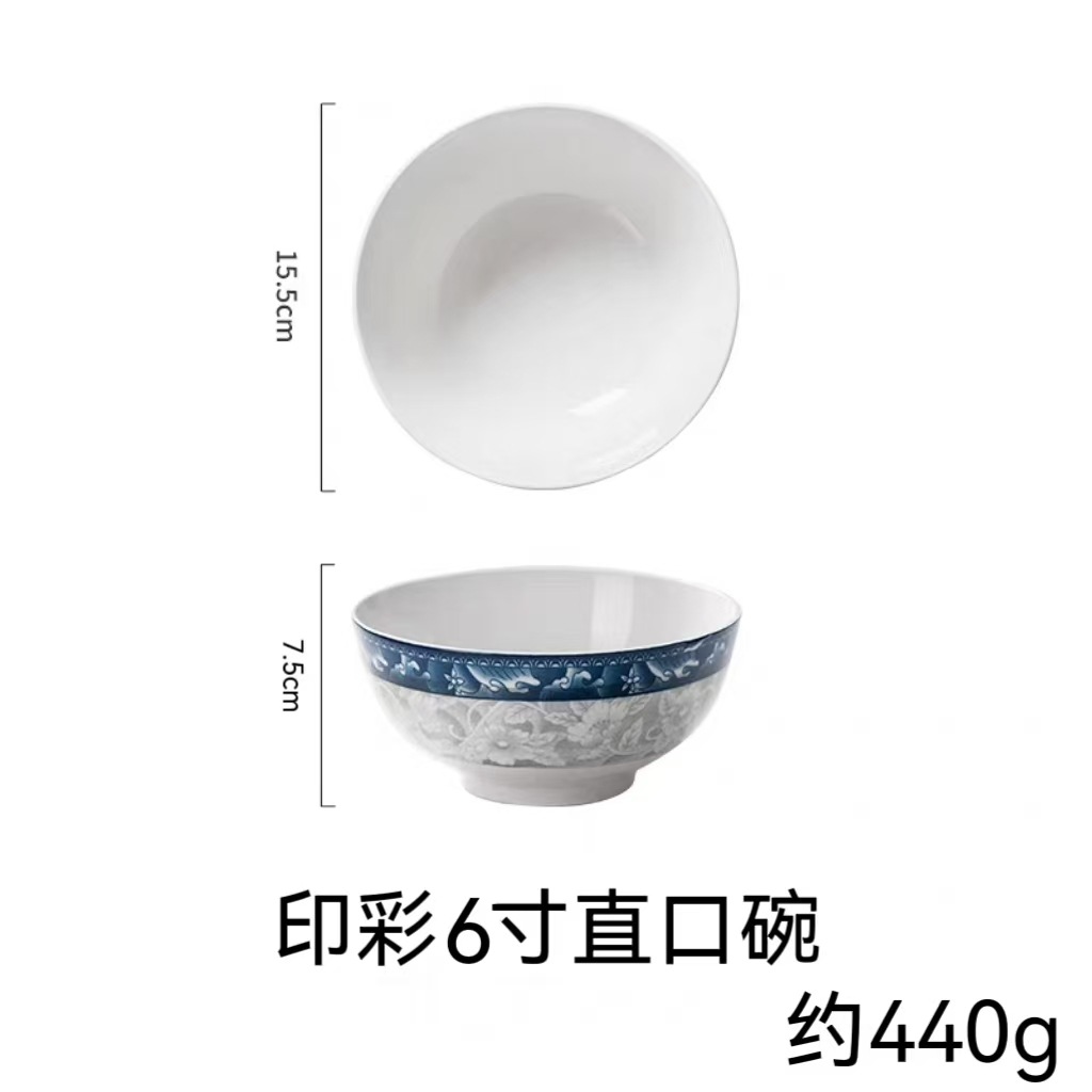 Tazón Grande de Porcelana Azul y Blanca Estilo Chino para Sopa y Fideos
