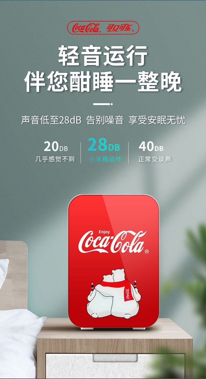 Coca-Cola Car Refrigerator 8L Dual-Use Mini Fridge for Car and Home, Portable Skincare Product Refrigerator, Dormitory Car Refrigerator