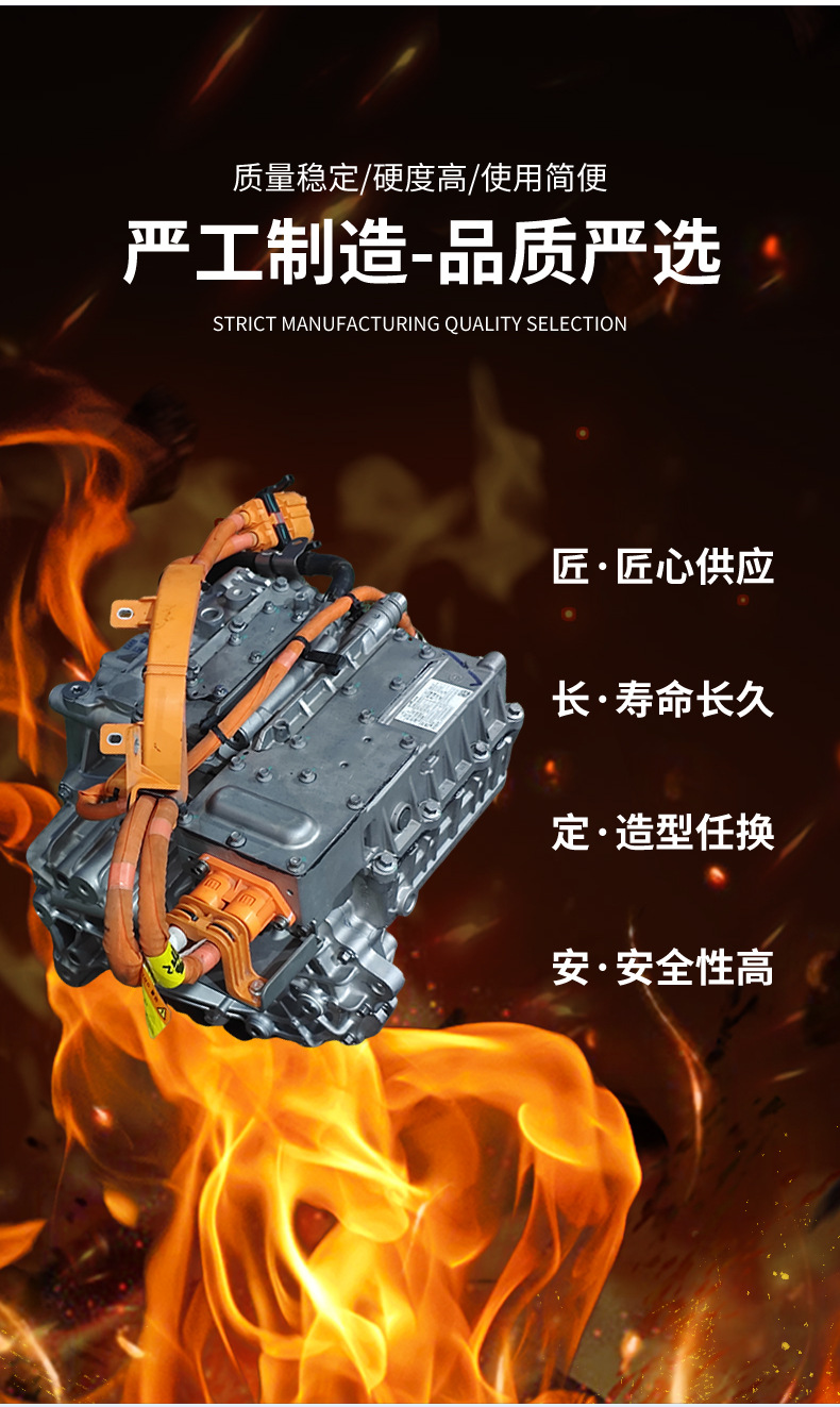 Suitable for GAC Aion S and Y models; Nidec TZ184XYA2001 electric drive assembly, exclusively for cross-border sales, direct from the manufacturer