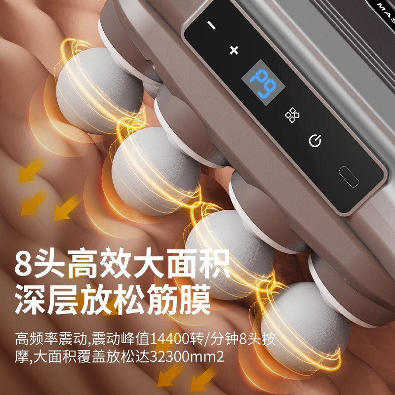 跨境八头 十六头筋膜枪专业级便携肌肉筋膜枪充电款震动按摩仪器|undefined