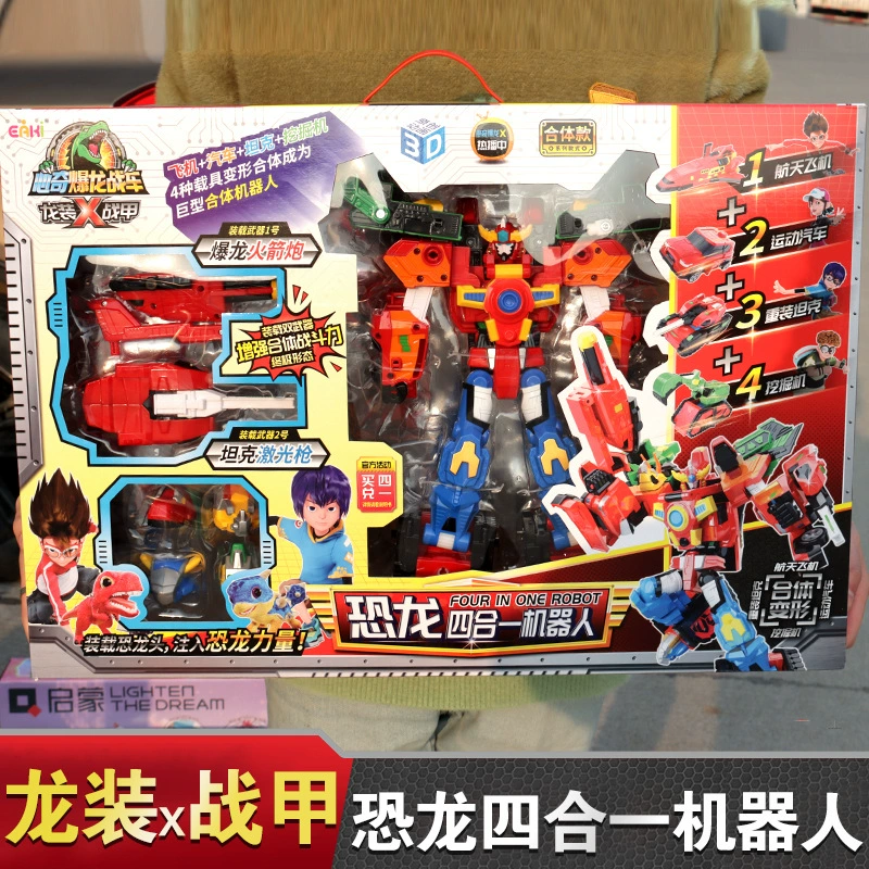 Xinqi Взрыв Дракона Колесница X Дракон Броня Новинка Тираннозавр Рекс Xingqi 6 Флагманский магазин Тираннозавр Рекс Робот Красный Ян Игрушка