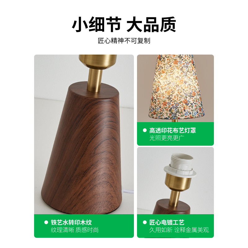 Lámpara de Mesa de Madera Retro 521L Bambú y Madera Luz nocturna, Luz ambiental para Dormitorio y Sala de Estar