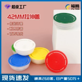 金属罐;金属盖;塑料盖