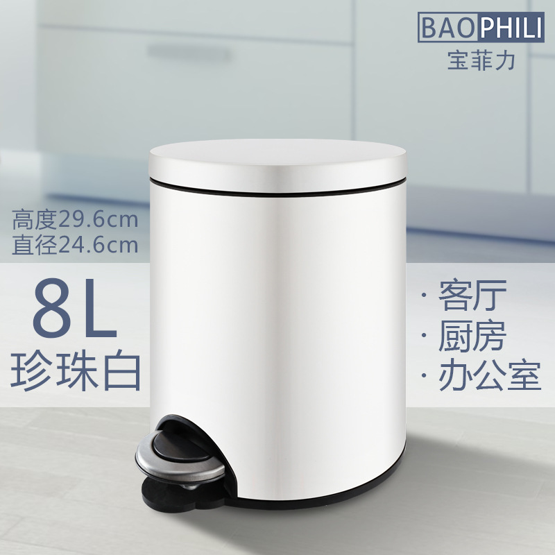 Bote de basura de acero inoxidable tipo pedal, sala de estar doméstica, dormitorio, cocina linda, baño, pie creativo, grande con tapa