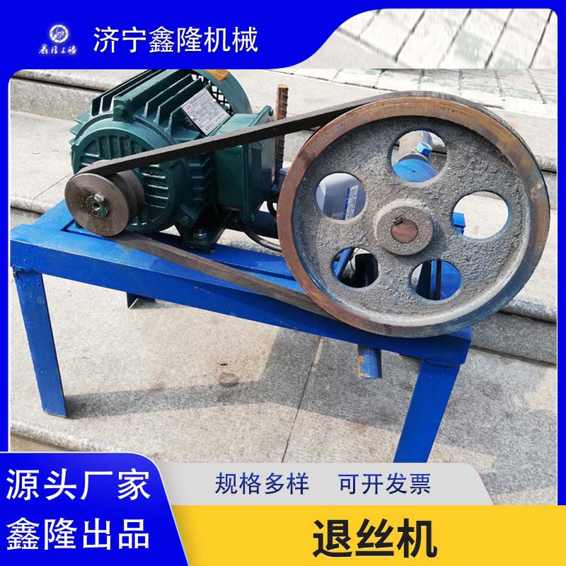 钢管螺栓扣件退丝机 扣件螺母拆卸机 废旧扣件脱丝机