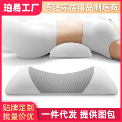 腰枕のベッドの上で人体の工学は腰をかばって横になります。