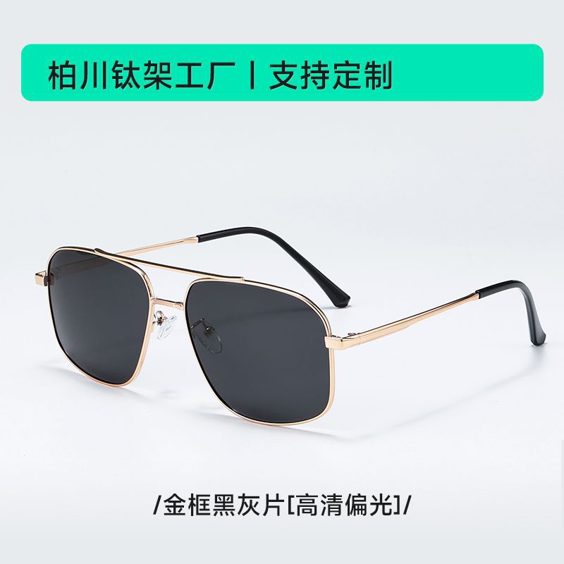 Gold frame-black and gray film [HD polarized]